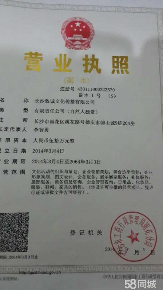长沙致诚文化传播 以“文化经营”之道，赋能品牌长效增长