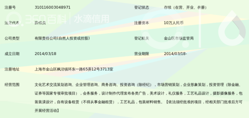上海书然文化传播 以书为媒，在文化经营中探寻长期主义的生长逻辑